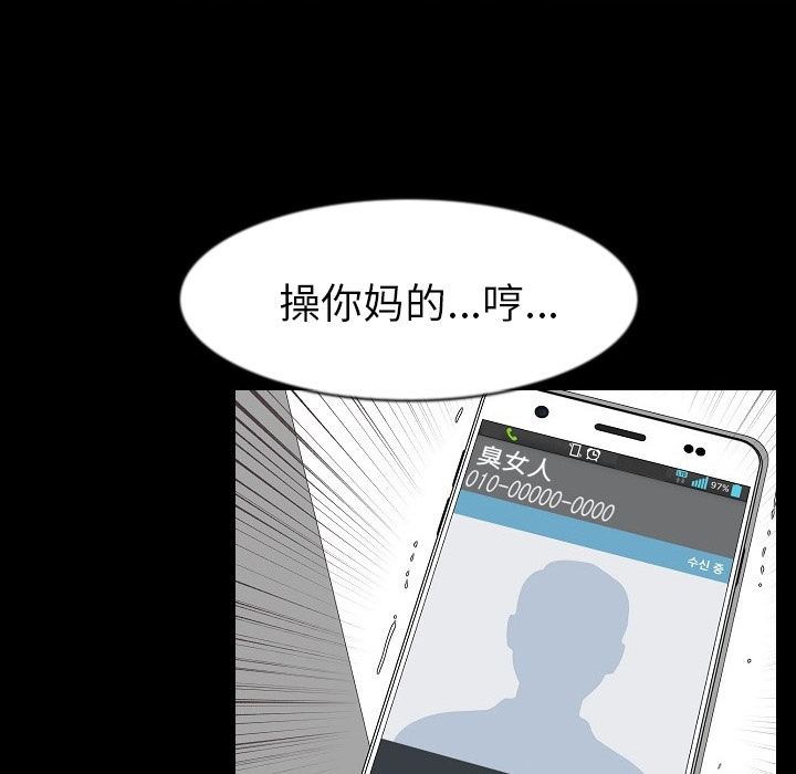 肉体：28 -肉体-无名（第6张）