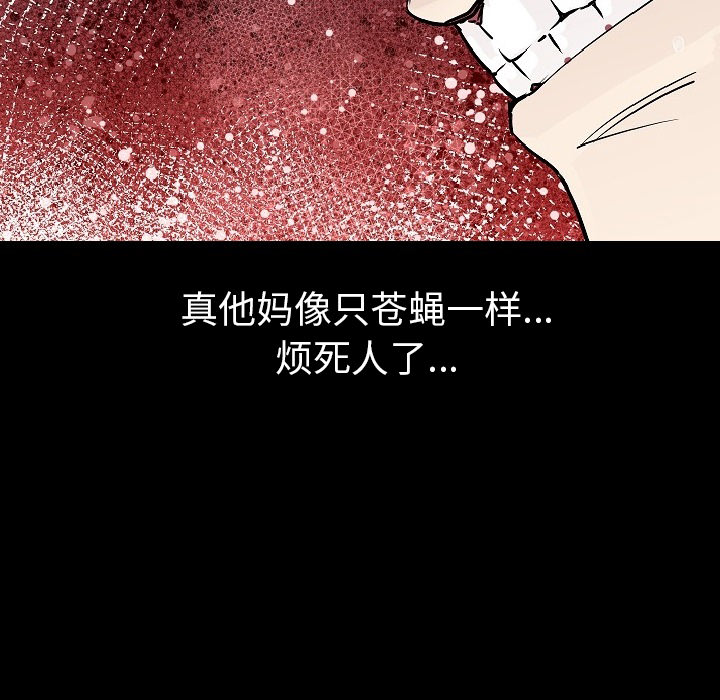 肉体：28 -肉体-无名（第9张）