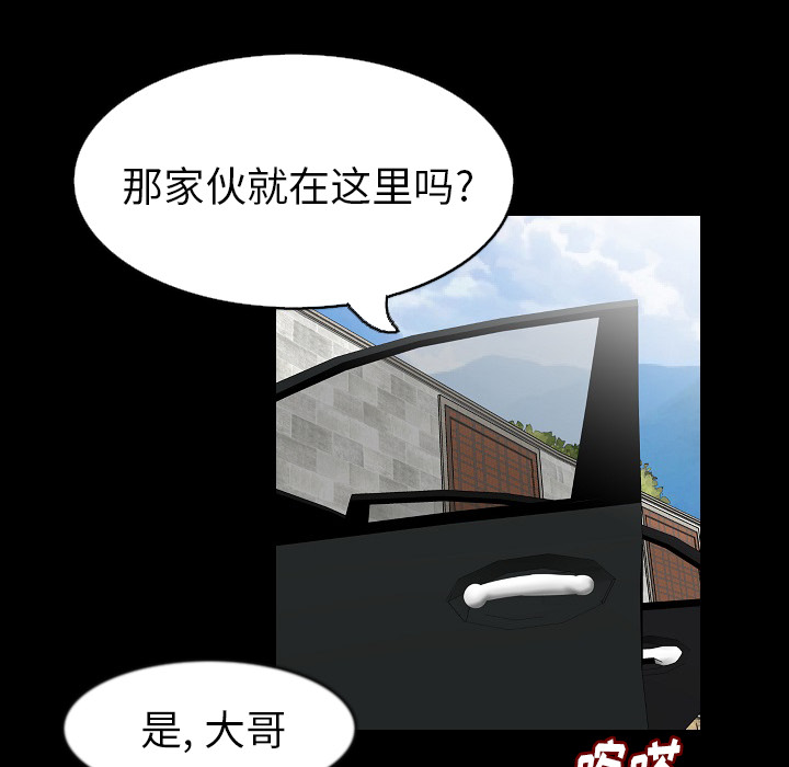 肉体：28 -肉体-无名（第15张）