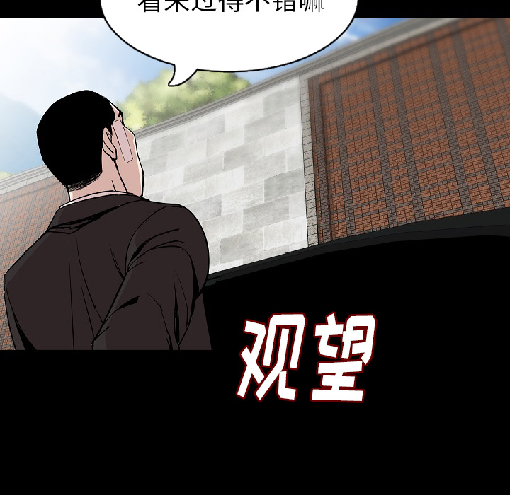 肉体：28 -肉体-无名（第18张）