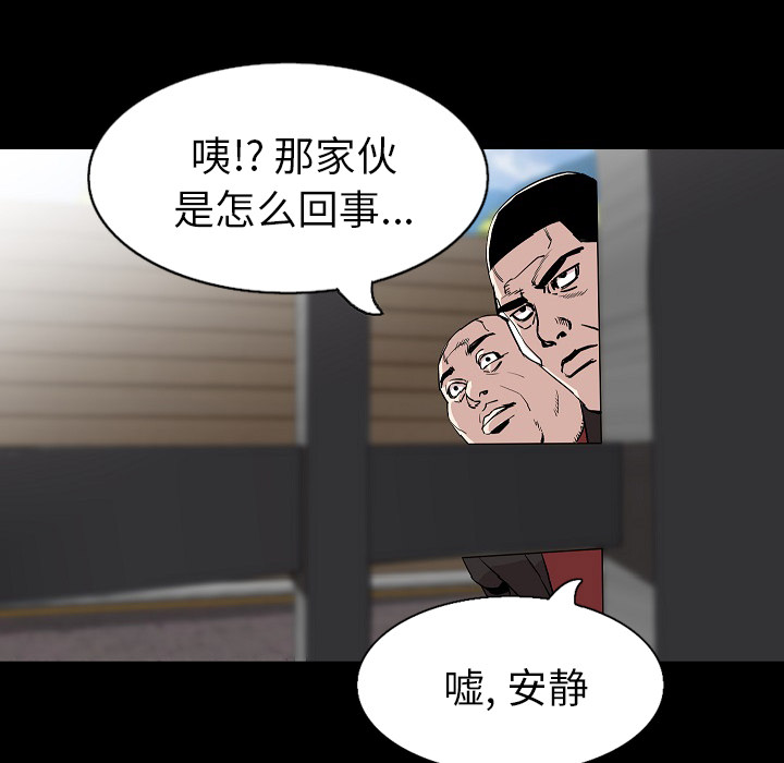 肉体：28 -肉体-无名（第23张）