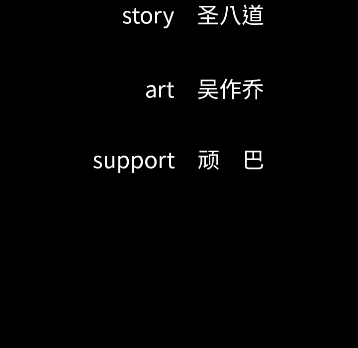 肉体：29 -肉体-无名（第1张）