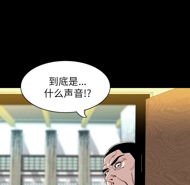 肉体：29 -肉体-无名（第5张）
