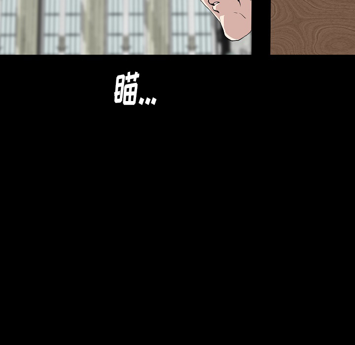 肉体：29 -肉体-无名（第6张）