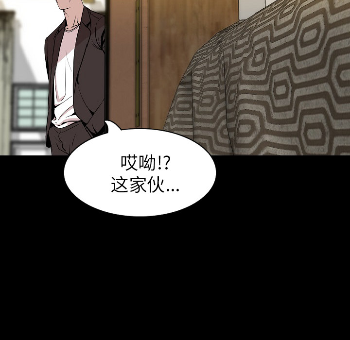 肉体：29 -肉体-无名（第8张）