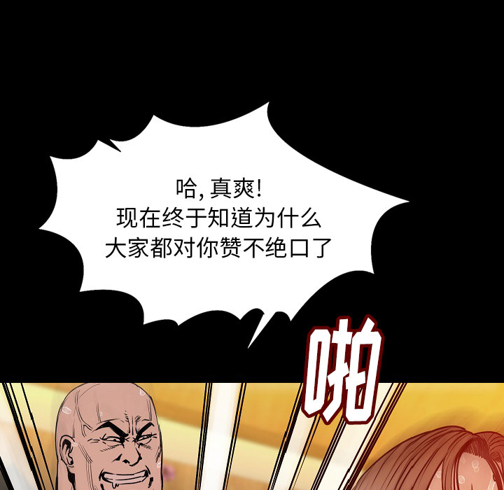 肉体：29 -肉体-无名（第9张）