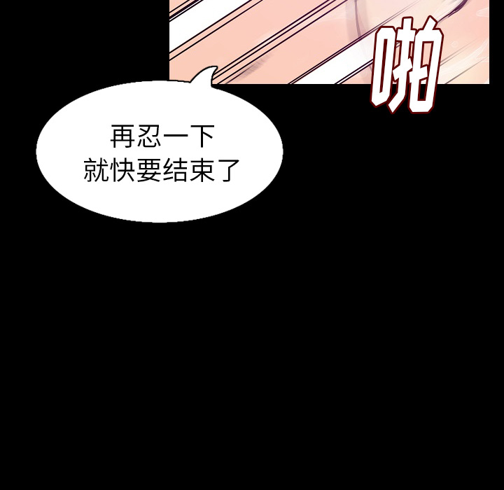 肉体：29 -肉体-无名（第18张）