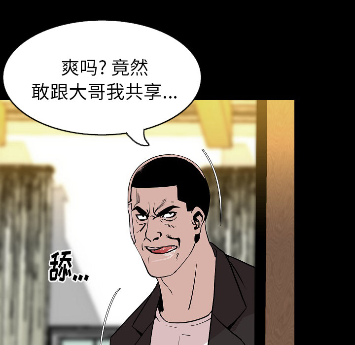 肉体：29 -肉体-无名（第19张）