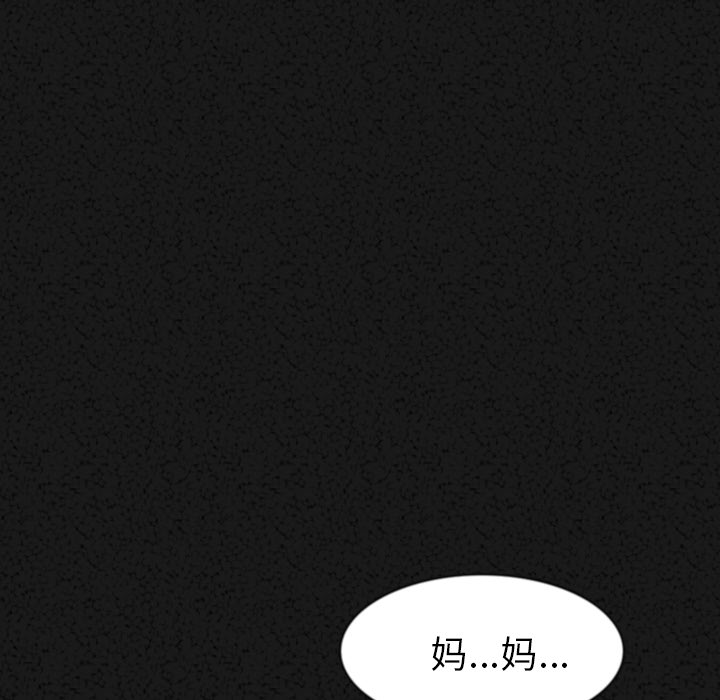 肉体：30 -肉体-无名（第5张）