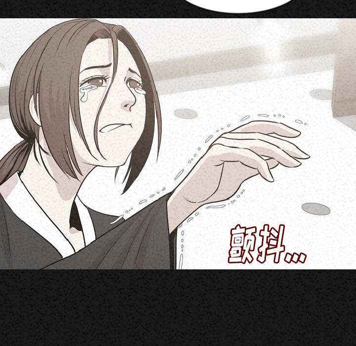 肉体：30 -肉体-无名（第6张）