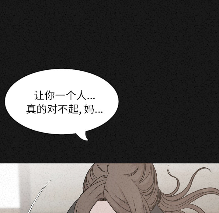 肉体：30 -肉体-无名（第11张）