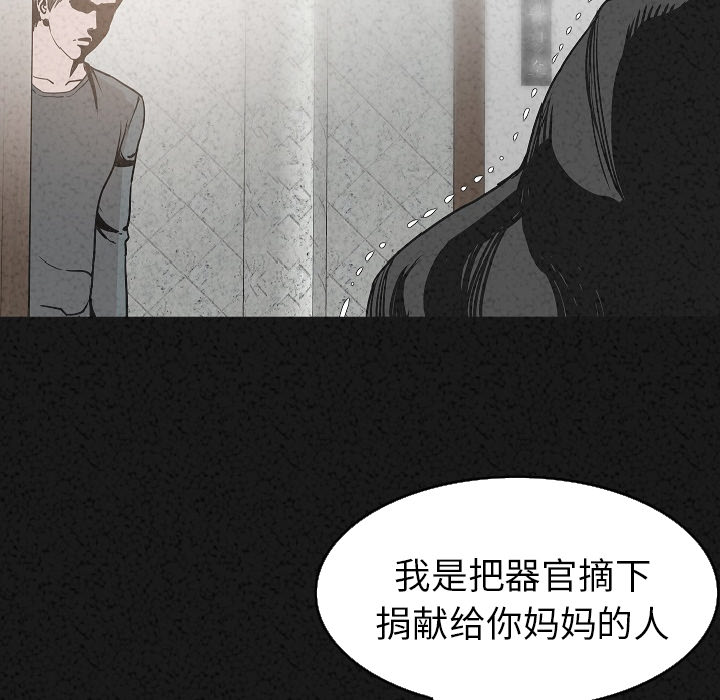 肉体：30 -肉体-无名（第14张）