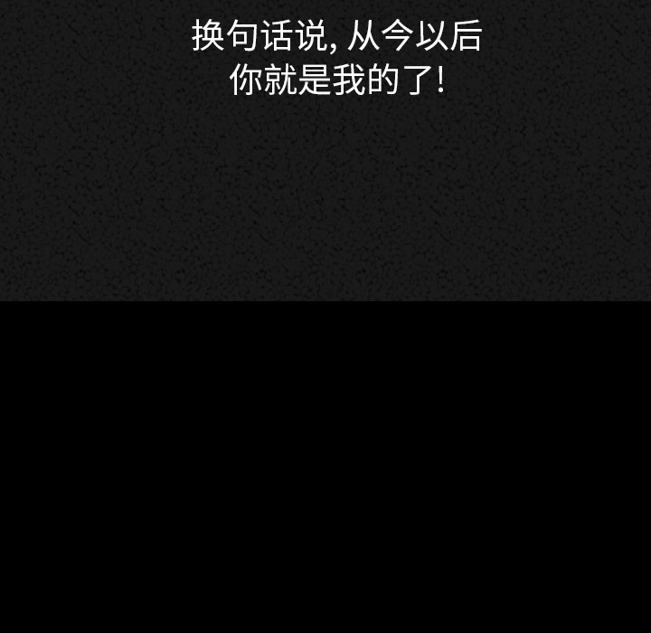 肉体：30 -肉体-无名（第16张）