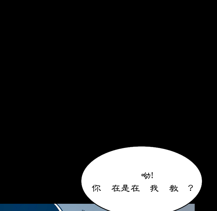肉体：31 -肉体-无名（第2张）