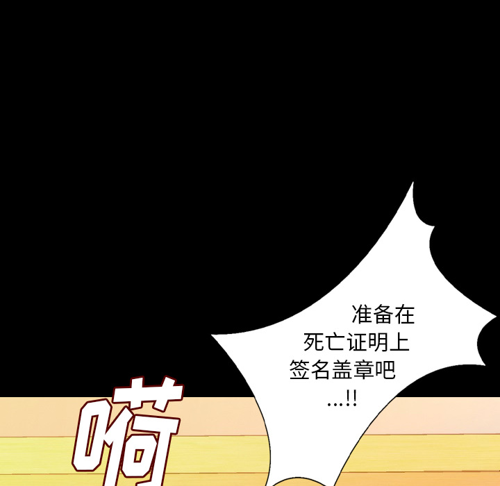 肉体：31 -肉体-无名（第6张）