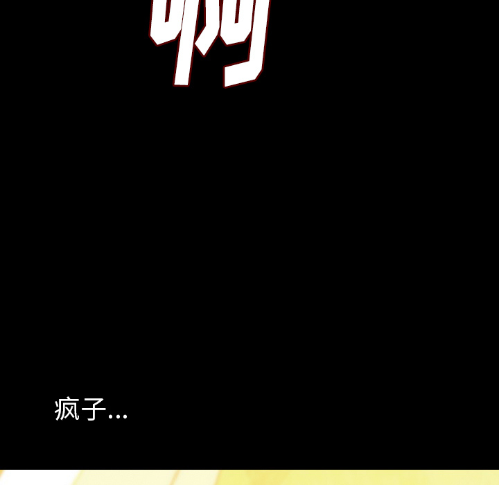 肉体：31 -肉体-无名（第9张）