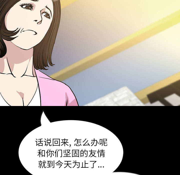 肉体：32 -肉体-无名（第4张）