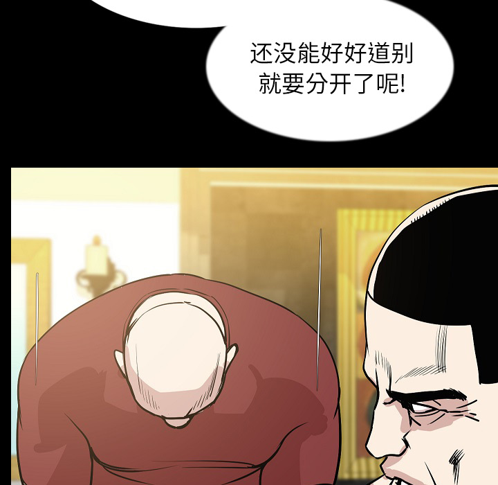 肉体：32 -肉体-无名（第5张）