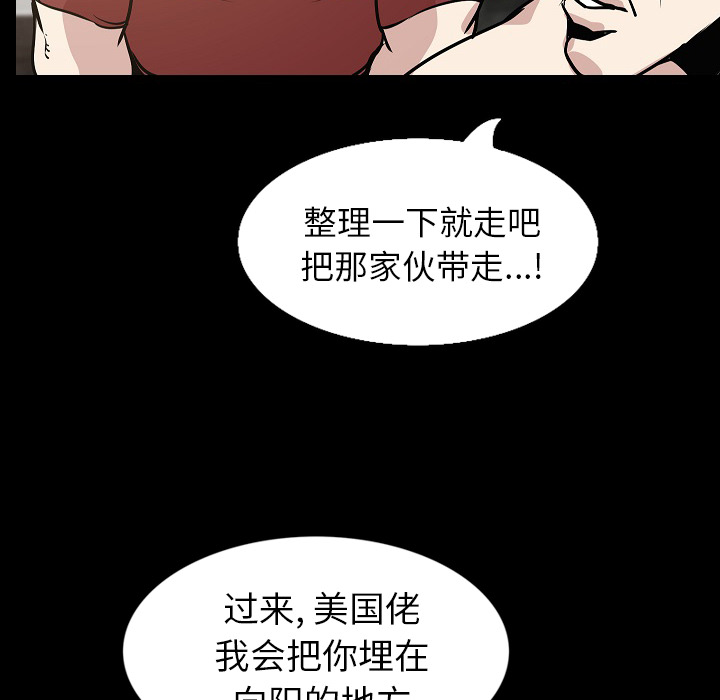 肉体：32 -肉体-无名（第6张）