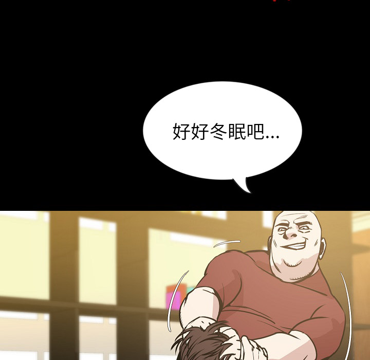 肉体：32 -肉体-无名（第8张）