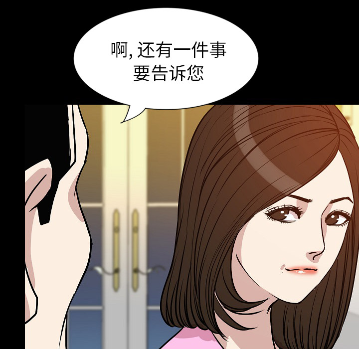 肉体：32 -肉体-无名（第10张）