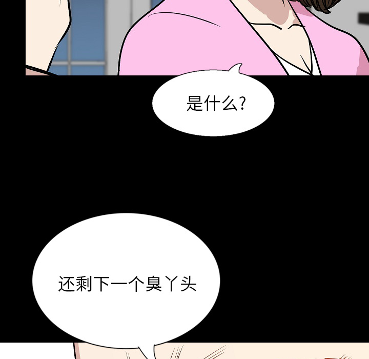 肉体：32 -肉体-无名（第11张）