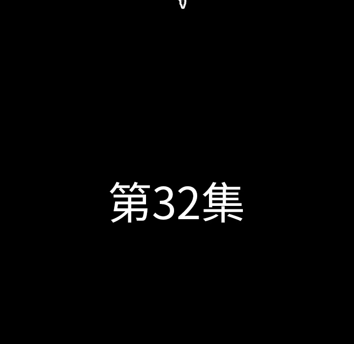 肉体：32 -肉体-无名（第17张）