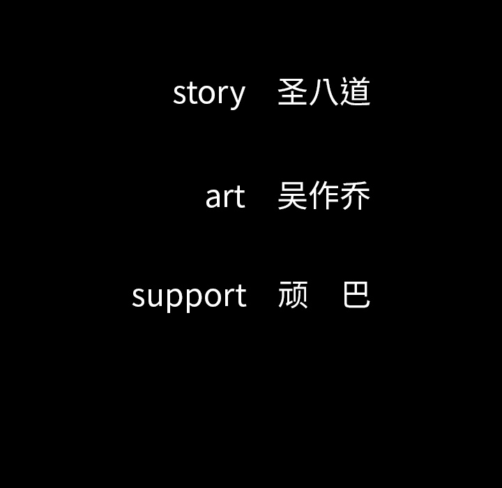 肉体：32 -肉体-无名（第18张）