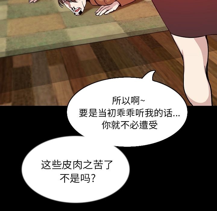 肉体：32 -肉体-无名（第21张）