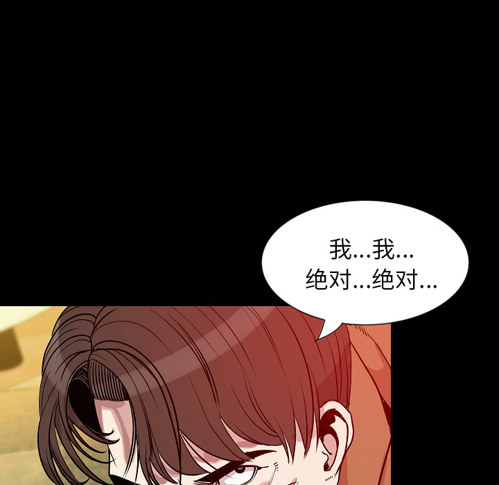 肉体：32 -肉体-无名（第22张）