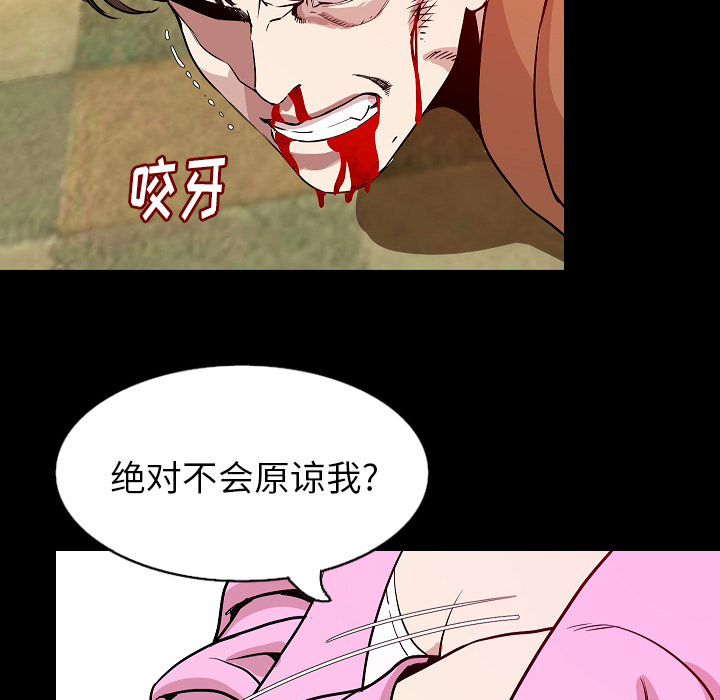 肉体：32 -肉体-无名（第23张）