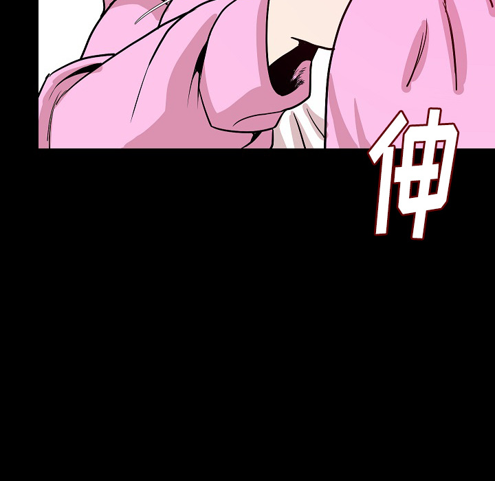 肉体：32 -肉体-无名（第24张）