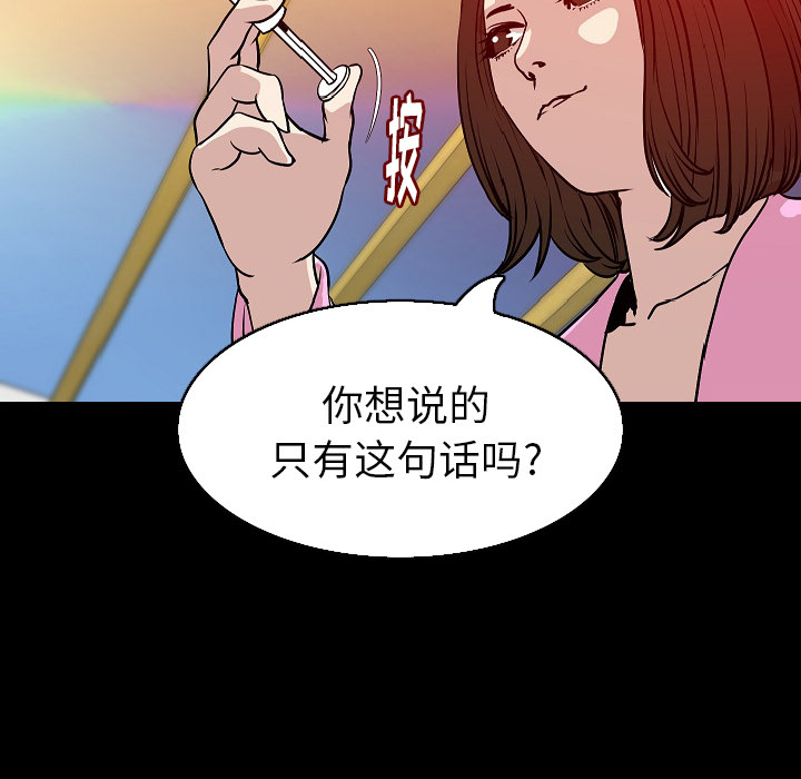 肉体：32 -肉体-无名（第26张）