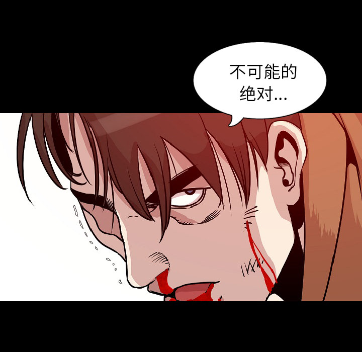 肉体：32 -肉体-无名（第27张）