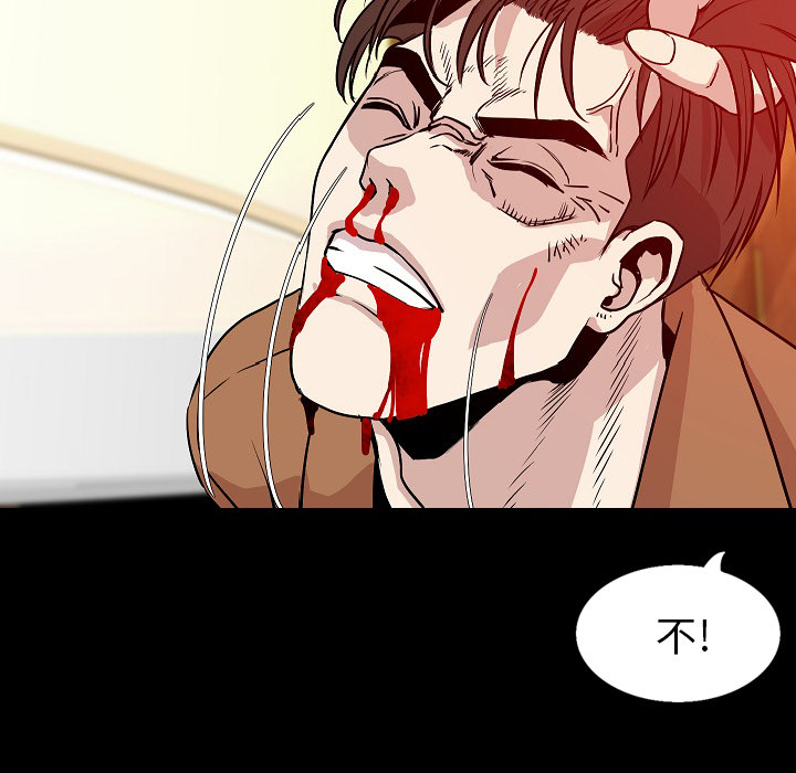 肉体：32 -肉体-无名（第29张）