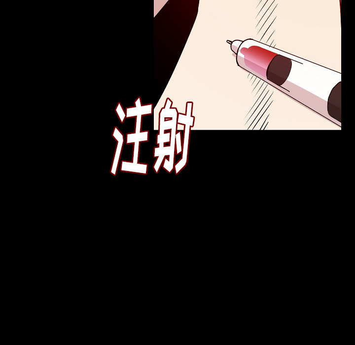 肉体：32 -肉体-无名（第31张）