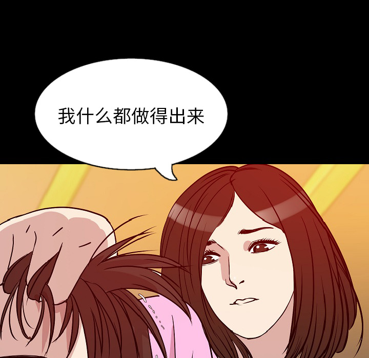 肉体：32 -肉体-无名（第32张）