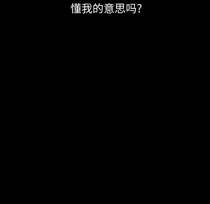 肉体：32 -肉体-无名（第34张）