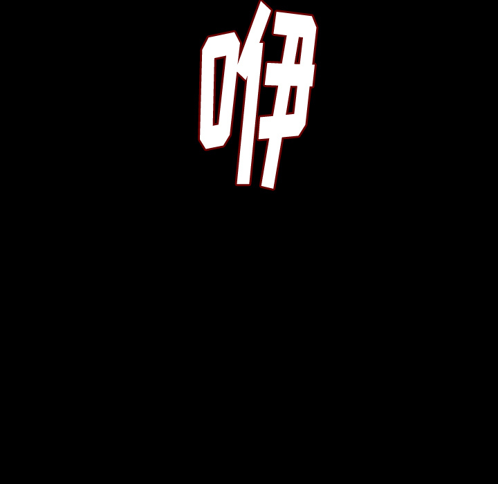 肉体：33 -肉体-无名（第5张）