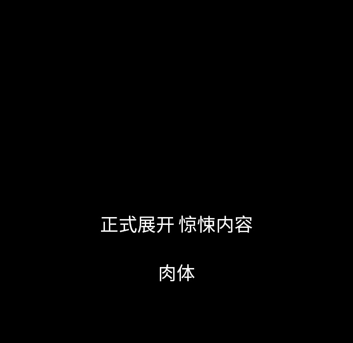 肉体：33 -肉体-无名（第6张）