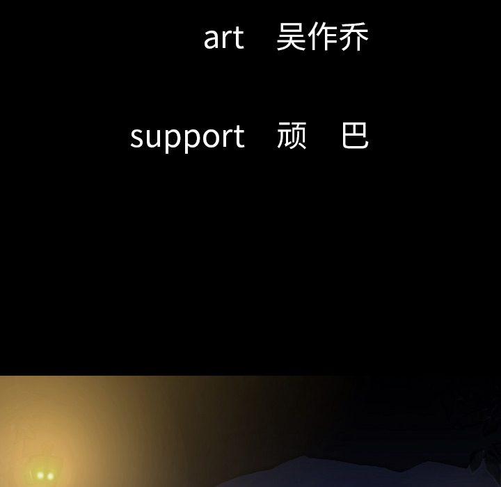 肉体：33 -肉体-无名（第11张）