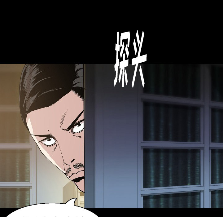 肉体：33 -肉体-无名（第15张）