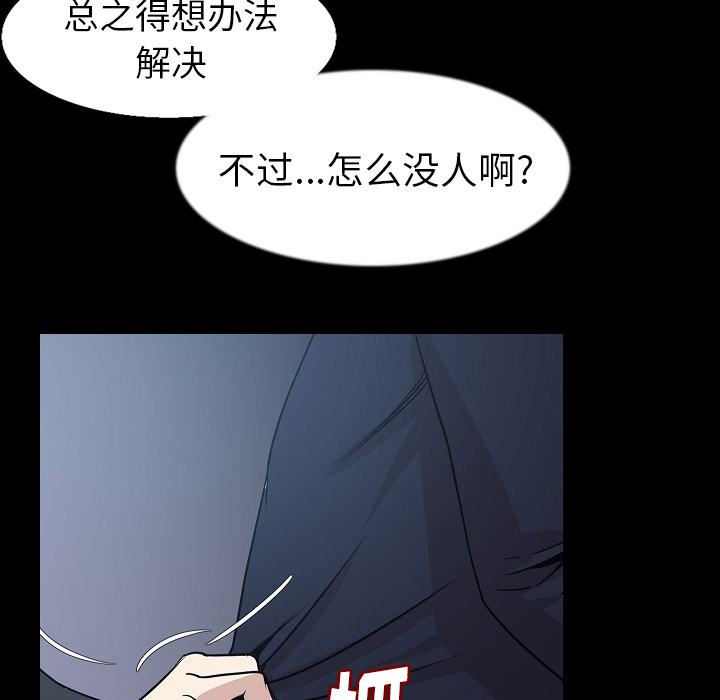 肉体：33 -肉体-无名（第16张）