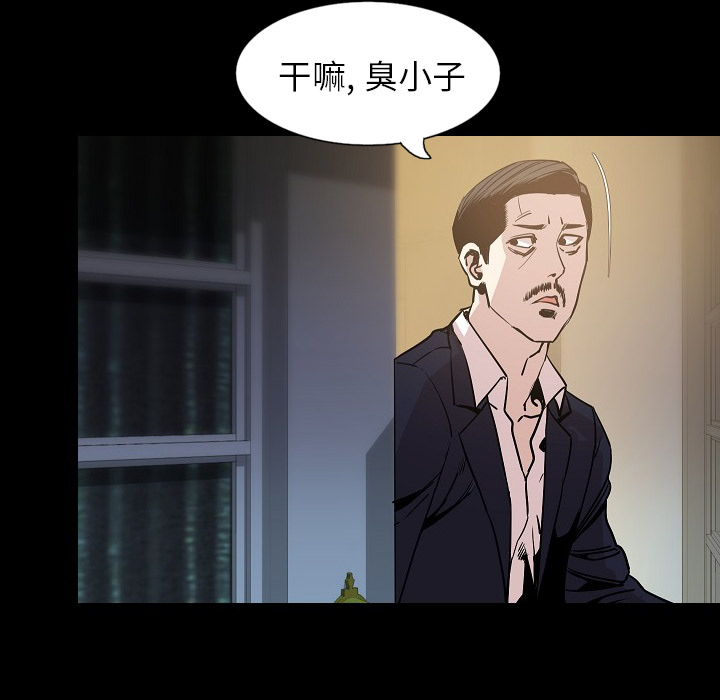 肉体：33 -肉体-无名（第18张）