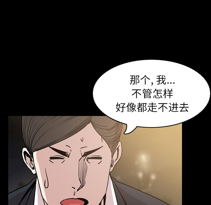 肉体：33 -肉体-无名（第19张）