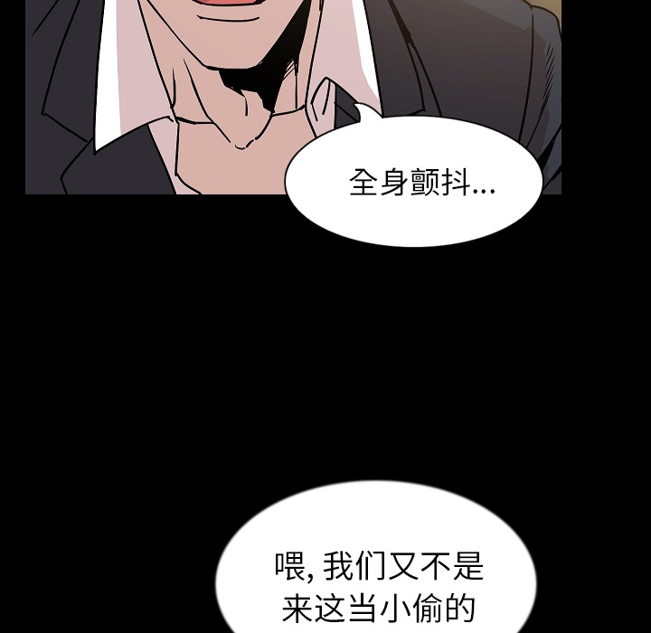 肉体：33 -肉体-无名（第20张）