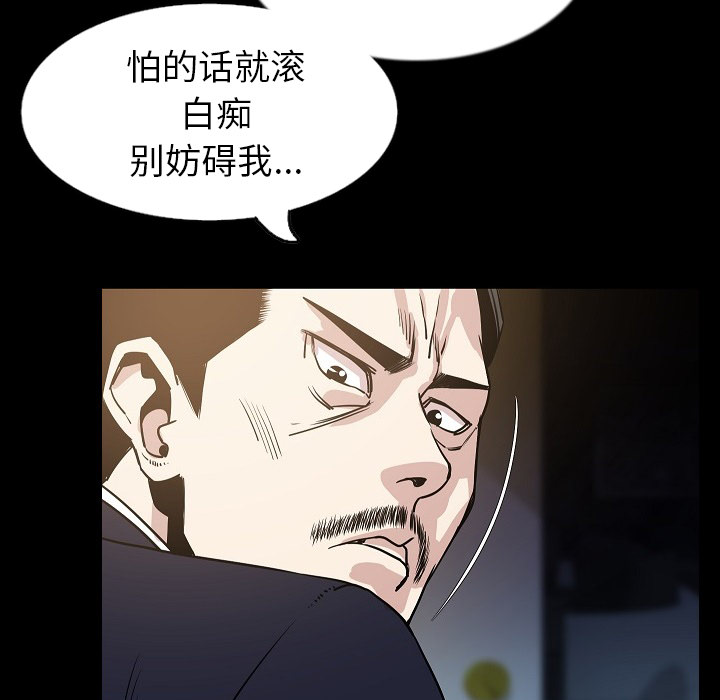 肉体：33 -肉体-无名（第21张）