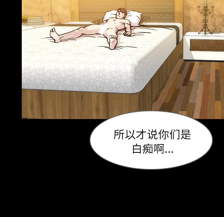 肉体：34 -肉体-无名（第12张）