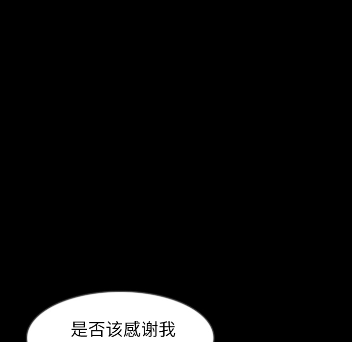肉体：34 -肉体-无名（第13张）