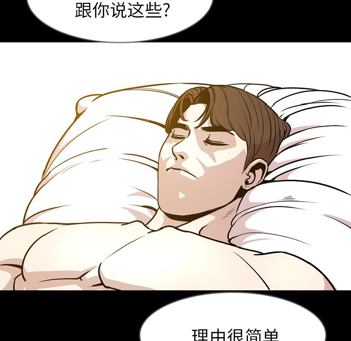 肉体：34 -肉体-无名（第14张）